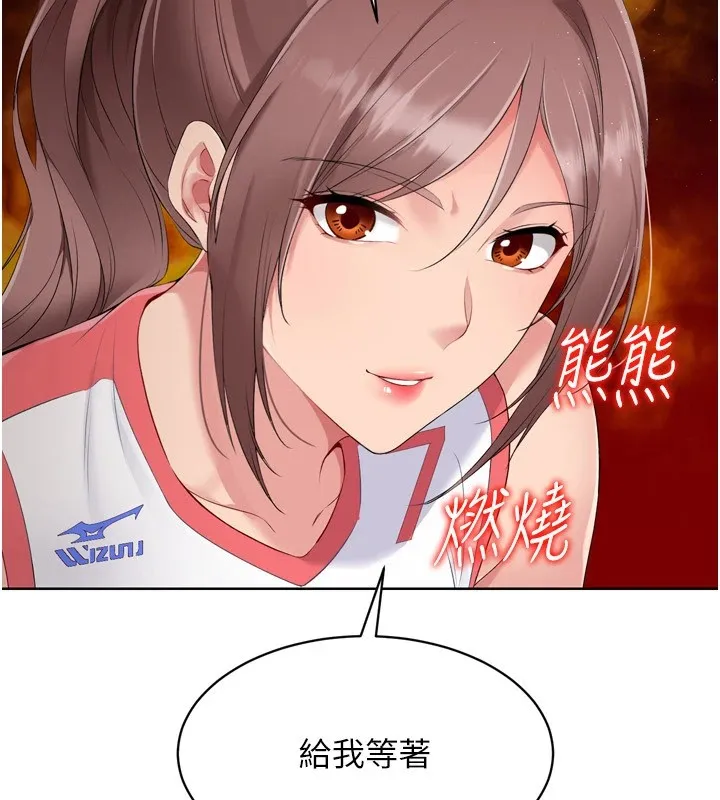 第31话-妳们就适合在我下面爬 124